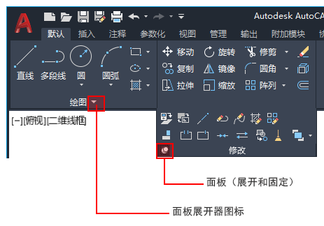 AUTODESK AUTOCAD 2021,AUTODESK AUTOCAD 腿腿教学网-AUTODESK AUTOCAD 2021用户手册:关于功能区