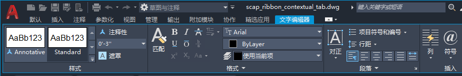 AUTODESK AUTOCAD 2021,AUTODESK AUTOCAD 腿腿教学网-AUTODESK AUTOCAD 2021用户手册:关于功能区