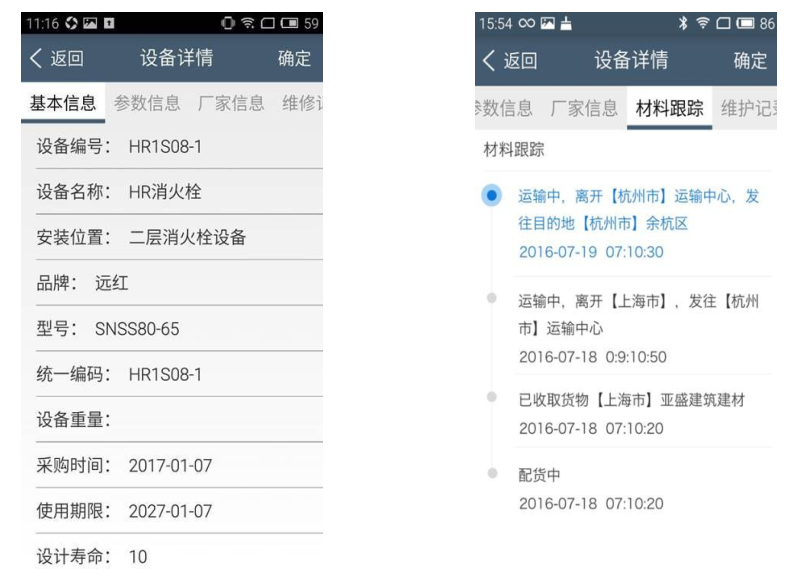 image.png 腿腿教学网-BIM在桥梁施工阶段的需求分析