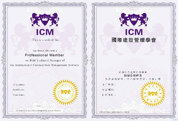 腿腿教学网-四种BIM资质认证考试，如何报考不吃亏？