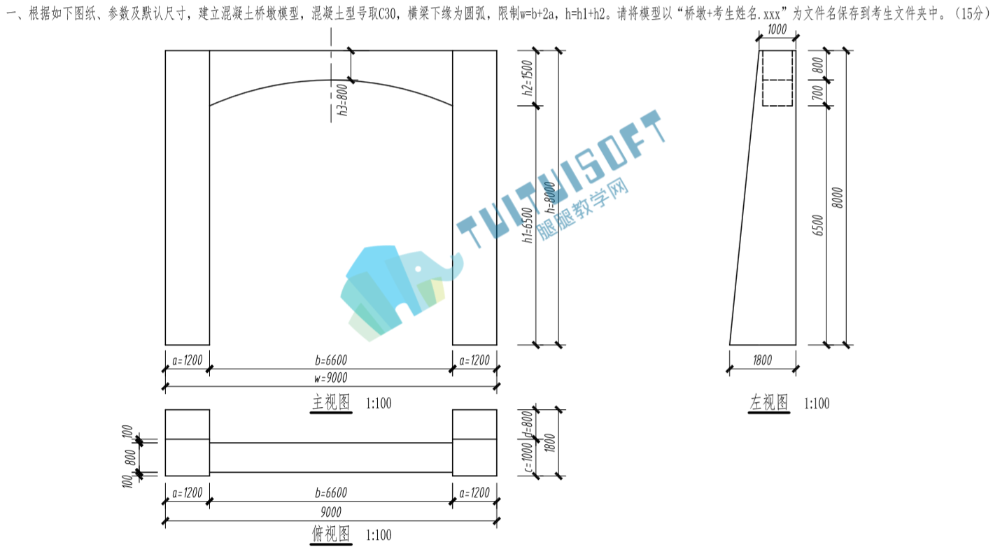 BIM考试,BIM教程,BIM 腿腿教学网-BIM考试绘制混凝土模型怎么做?BIM教程帮你轻松通关!