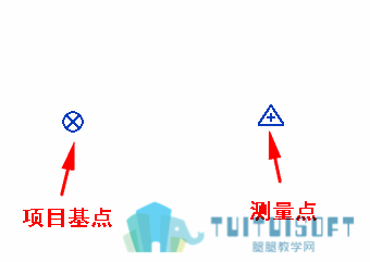 项目基点和测量点的样子.png 项目基点和测量点的样子.png