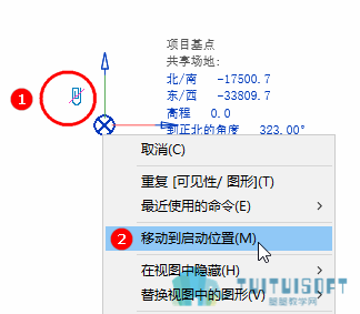 移动项目基点查找项目内部原点.png 移动项目基点查找项目内部原点.png