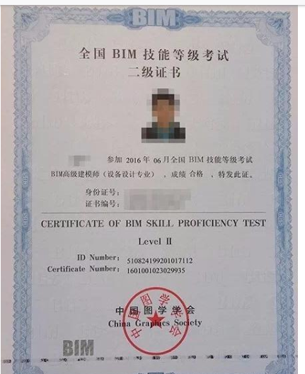 BIM考试,BIM 腿腿教学网-BIM考试都有哪几家组织?考试组织形式都一样吗?