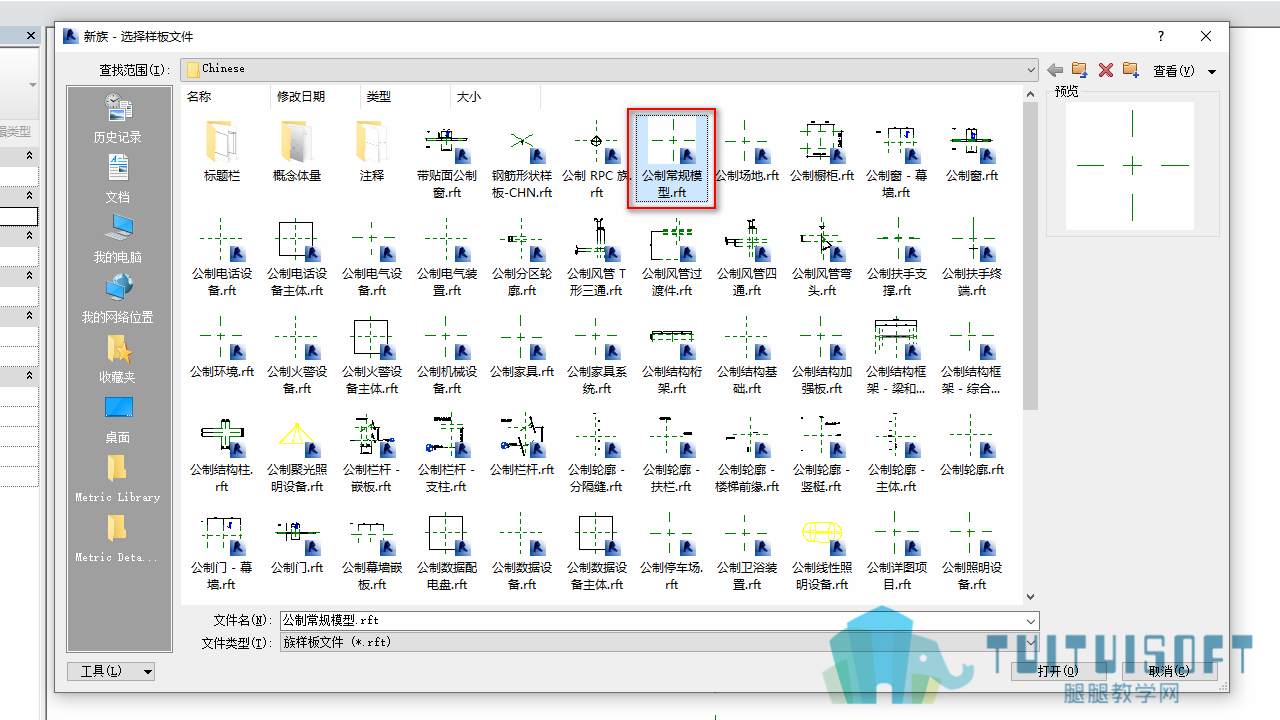 0101_选择族样板文件.png 0101_选择族样板文件.png