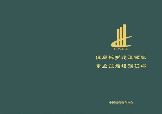 腿腿教学网-BIM考试哪个权威程度高？BIM考试权威程度天梯图！