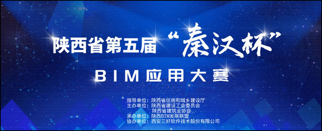 BIM大赛,BIM大赛报名,BIM 腿腿教学网-2020年哪些BIM大赛开始报名了?第一时间了解!