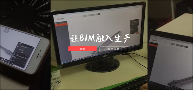 BIM项目管理,BIM项目,BIM管理 腿腿教学网-BIM项目管理有专门的软件平台吗?具体是哪几个?