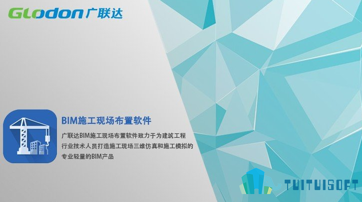 广联达BIM土建,BIM土建软件,BIM 腿腿教学网-广联达BIM土建软件能做什么?会让造价工作更高效吗?