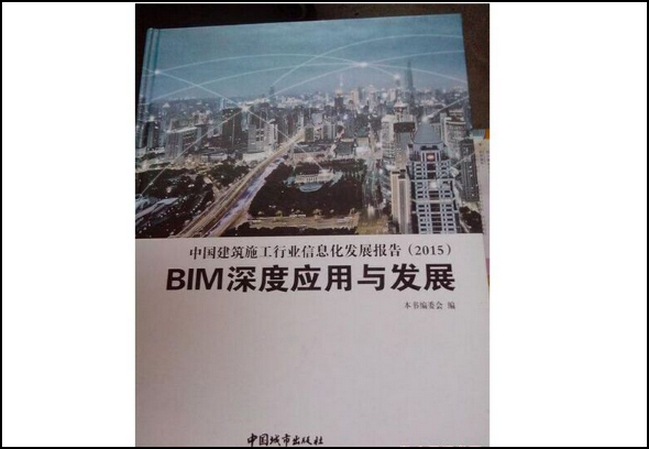 腿腿教学网-BIM研究意义何在？从BIM应用研究报告角度来谈一谈
