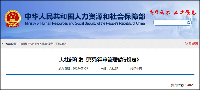 BIM评审标准,BIM评审,BIM标准 腿腿教学网-BIM评审标准有几本?BIM相关评审标准合集!