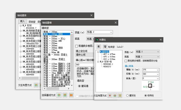 Revit软件,Revit插件 腿腿教学网-Revit有哪些黑科技插件?这三款建模用插件千万别错过