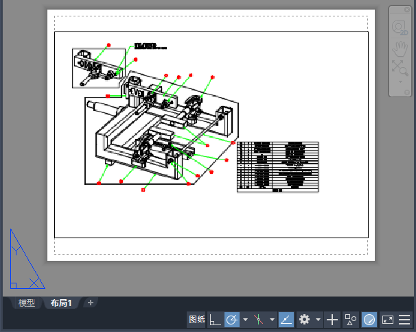 腿腿教学网-AUTOCAD 2021如何创建布局和视口：关于模型空间和图纸空间