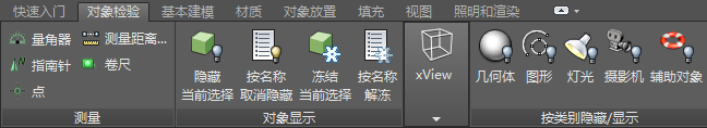AUTODESK 3DS MAX 2021,AUTODESK 3DS MAX 腿腿教学网-AUTODESK 3DS MAX 2021入门:“设计标准”工作区