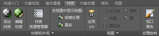 AUTODESK 3DS MAX 2021,AUTODESK 3DS MAX 腿腿教学网-AUTODESK 3DS MAX 2021入门:“设计标准”工作区
