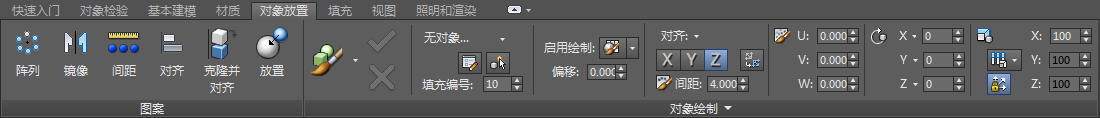 AUTODESK 3DS MAX 2021,AUTODESK 3DS MAX 腿腿教学网-AUTODESK 3DS MAX 2021入门:“设计标准”工作区