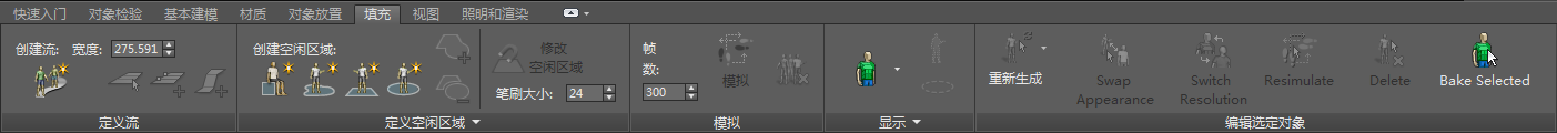 AUTODESK 3DS MAX 2021,AUTODESK 3DS MAX 腿腿教学网-AUTODESK 3DS MAX 2021入门:“设计标准”工作区