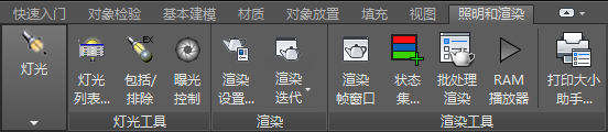 AUTODESK 3DS MAX 2021,AUTODESK 3DS MAX 腿腿教学网-AUTODESK 3DS MAX 2021入门:“设计标准”工作区