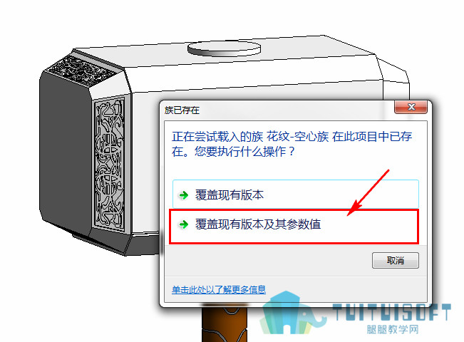 7覆盖现有版本及参数值.jpg 7覆盖现有版本及参数值.jpg
