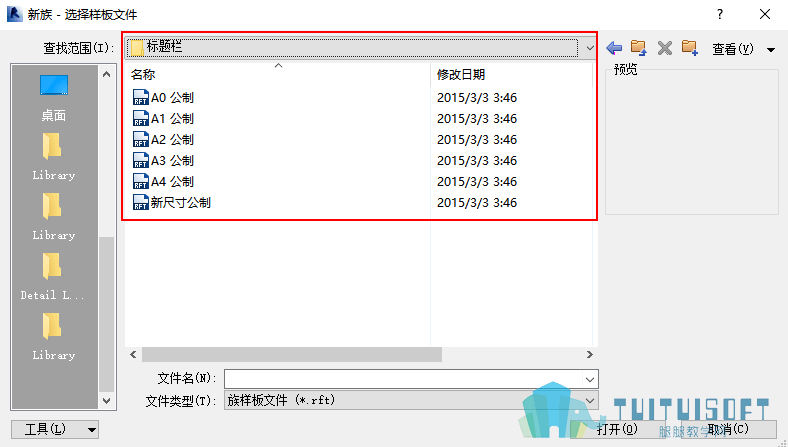 02-图框族样板.png 02-图框族样板.png