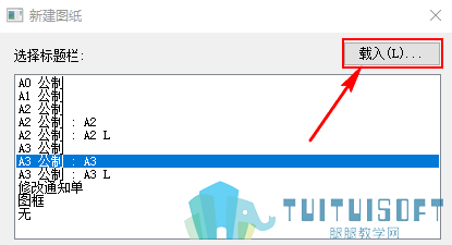 03-载入图框.png 03-载入图框.png