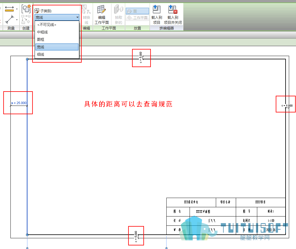 03-图框线型.png