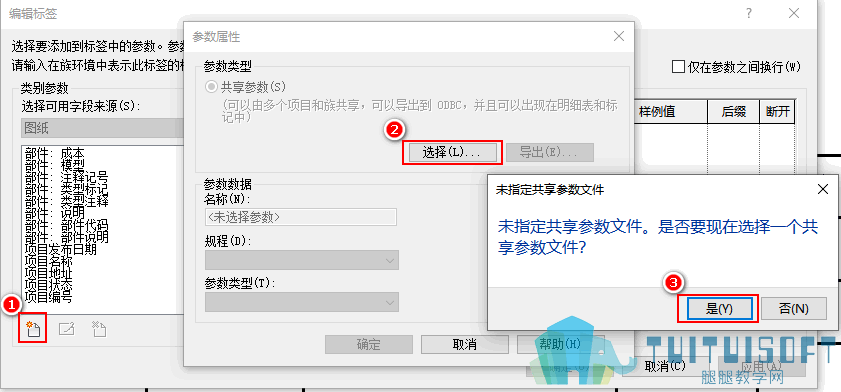 06-添加字段.png