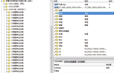 BIM隧道工程,BIM正向设计 腿腿教学网-隧道工程BIM正向设计怎么做?BIM如何管理设计流程