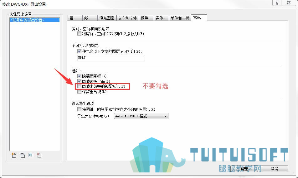 导出设置.jpg 导出设置.jpg