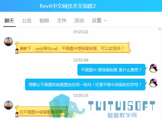 平面图中保留剖面符号.jpg 平面图中保留剖面符号.jpg