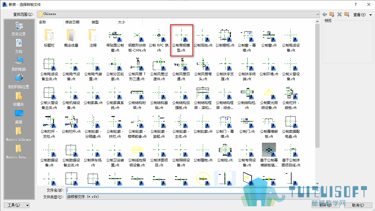 0101_选择族样板文件.png 0101_选择族样板文件.png