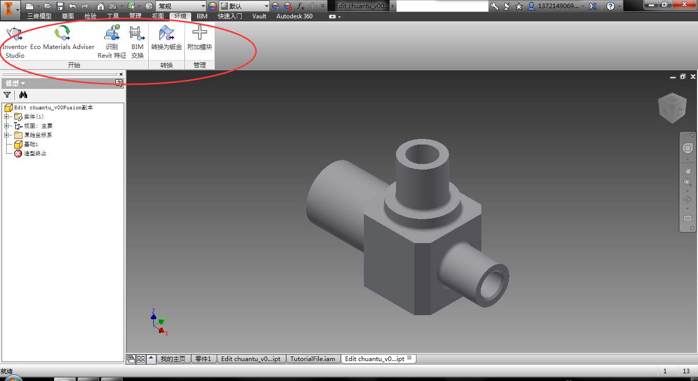 inventor桥梁,inventor,BIM桥梁 腿腿教学网-inventor桥梁效果好吗?为什么做BIM桥梁纷纷用上了inventor?