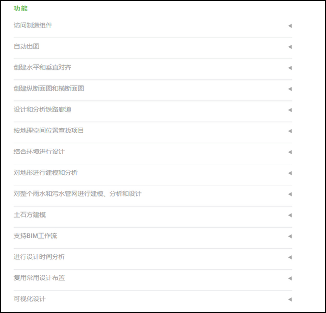 腿腿教学网-公路BIM用什么软件?OpenRoads Designer推荐给你!