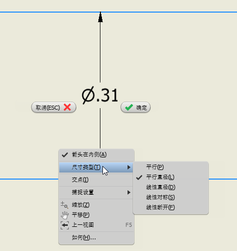 Autodesk Inventor 2021,Autodesk Inventor 腿腿教学网-AUTODESK INVENTOR 2021新特性:“尺寸类型”增强功能