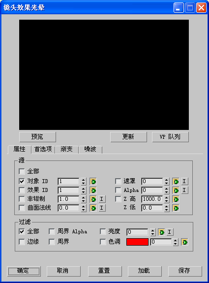 3DS MAX 2021,3DS MAX 腿腿教学网-3DS MAX 2021镜头效果光晕过滤器是什么?怎么应用?