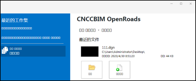 Bentley软件,Bentley 腿腿教学网-Bentley软件界面中文变方块怎么办?Bentley安装问题轻松解决!