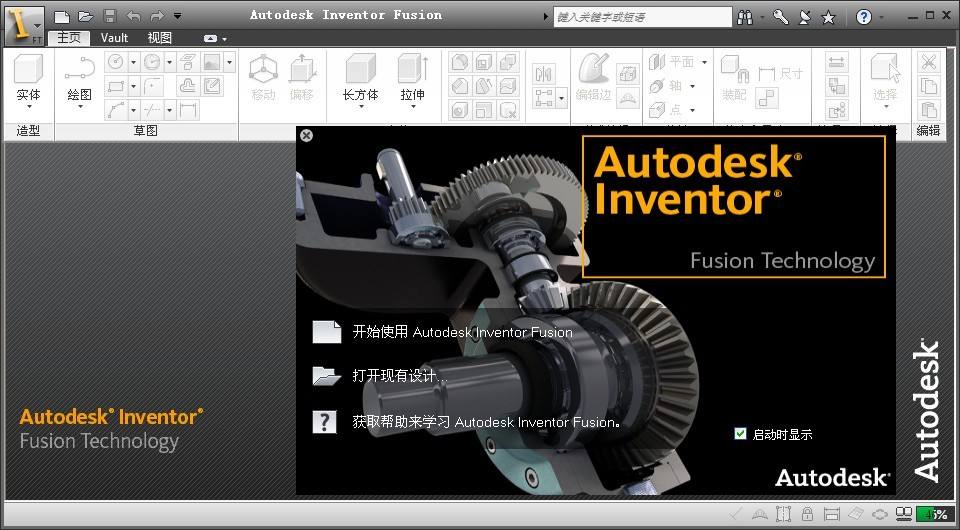 Autodesk inventor 2021,inventor 腿腿教学网-Autodesk inventor 2021 Beta 版产品安装状态出问题了怎么解决?进来看看方法!