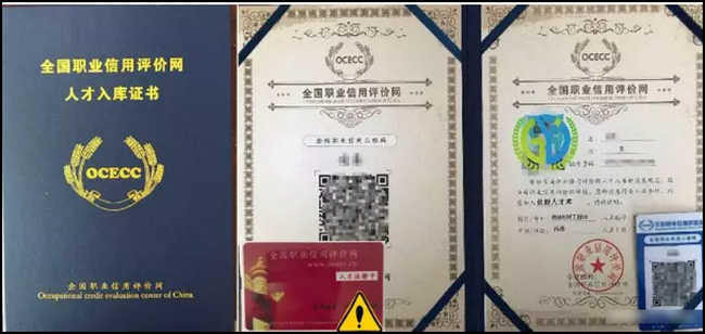 BIM证书,BIM 腿腿教学网-BIM证书种类竟然有十八种?史上最全BIM证书整理!(上)