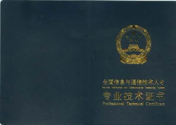 BIM证书,BIM 腿腿教学网-BIM证书种类竟然有十八种?史上最全BIM证书整理!(下)
