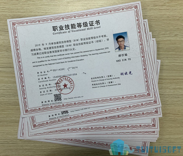BIM证书,BIM 腿腿教学网-BIM证书种类竟然有十八种?史上最全BIM证书整理!(下)