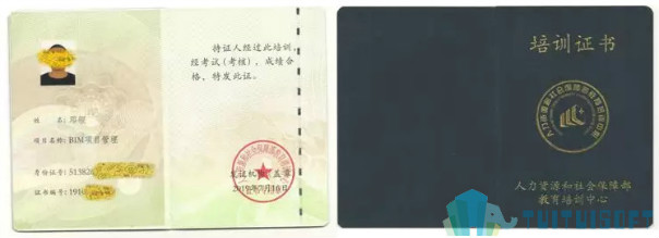 重庆市BIM考试,BIM考试,重庆市BIM 腿腿教学网-重庆市BIM考试怎么报名?重庆市BIM考试报名官网
