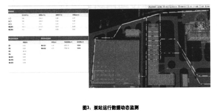 image.png 腿腿教学网-BIM+GIS系统的智能运维及管养实时监测