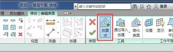 Revit,Revit技巧 腿腿教学网-Revit如何创建地形表面?三种方法包你一学就会!
