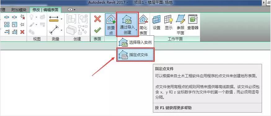 Revit,Revit技巧 腿腿教学网-Revit如何创建地形表面?三种方法包你一学就会!