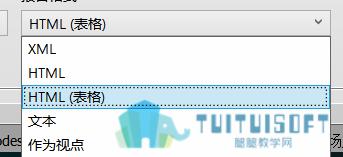 Navisworks导出碰撞结果后，如何用Excel打开html文件？打开之后没有图片怎么办？