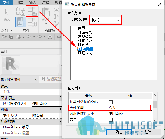 01-定义族类别和族参数.png