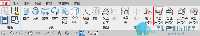 03-风管连接件的位置.png