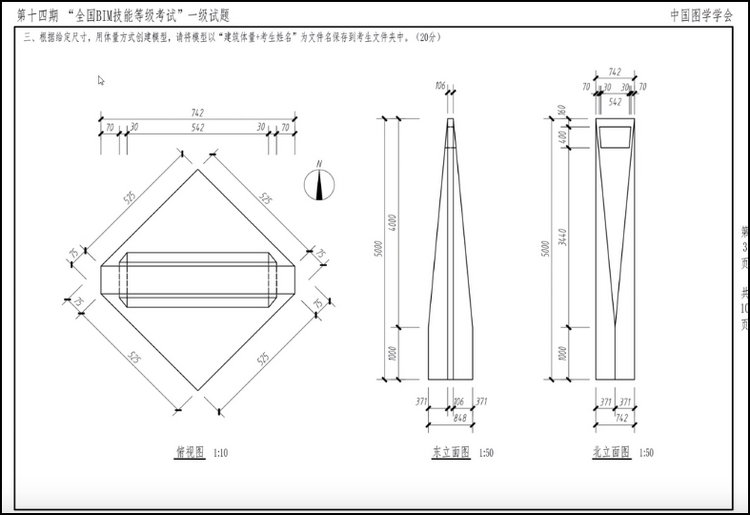 腿腿教学网-Revit体量到底是什么?revit体量建模教程全放送！