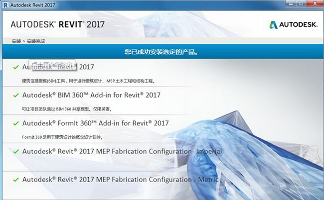 Revit漫游,revit 腿腿教学网-Revit漫游怎么做?寥寥几语教你revit漫游绘制技术!
