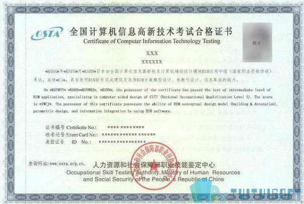BIM模块考试,BIM考试,BIM 腿腿教学网-BIM模块考试是什么?BIM应用模块考试时间